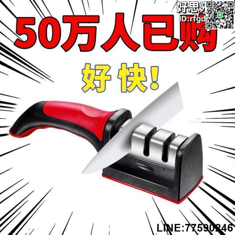 【快樂購】新款磨刀石家用菜刀磨刀石頭四段開刃精磨細磨開刃便攜磨刀器