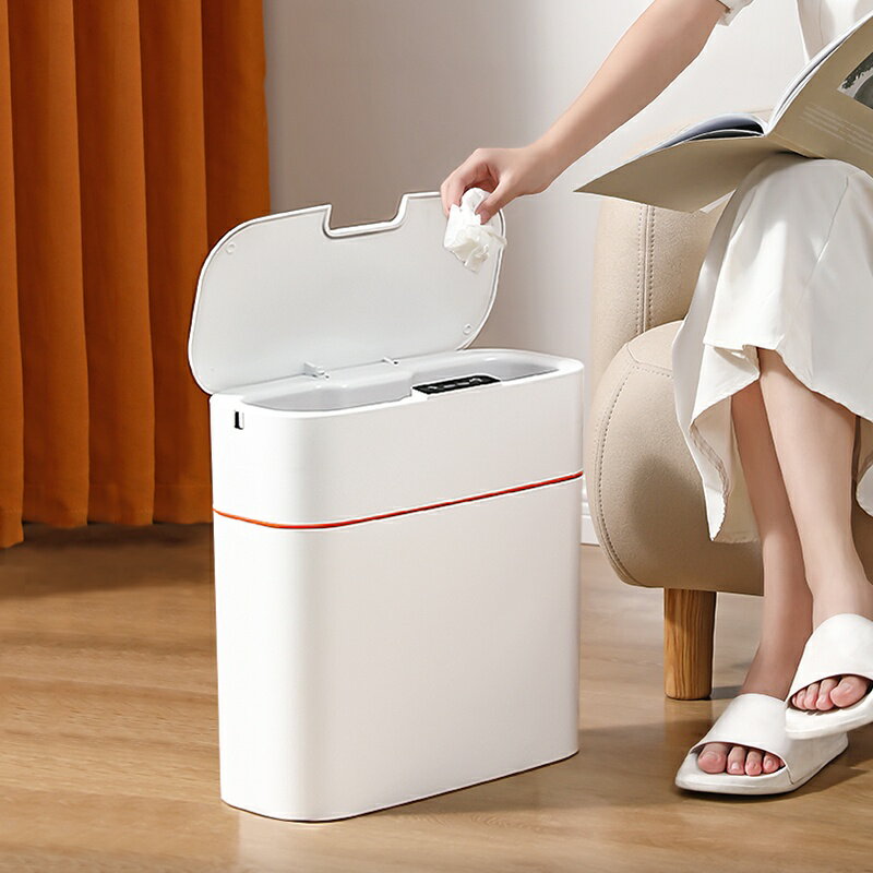 熱銷免運 星優電動垃圾桶客廳自動感應垃圾桶家用智能衛生間廁所帶蓋夾縫