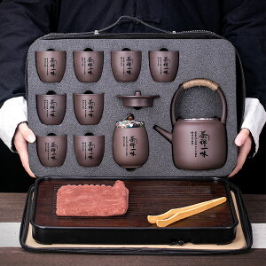 茶具套組 便攜茶具套裝 紫砂車載旅行功夫茶具小套裝 家用戶外便攜式簡約大容量一壺六八杯