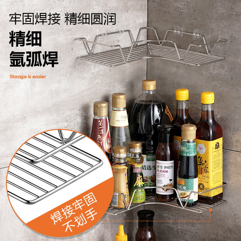 新款無痕三角置物架浴室免打孔壁掛式收納架廚房多功能角架置物架