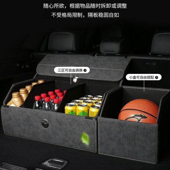 汽車儲物箱 車載收納箱✨汽車後備箱收納箱儲物箱車載整理箱奔馳寶馬奧迪特斯拉用品尾箱盒