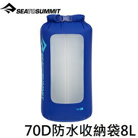 [ SEATOSUMMIT ] 70D視窗背環防水收納袋 8L 藍 / Lightweight / ASG012131-041602