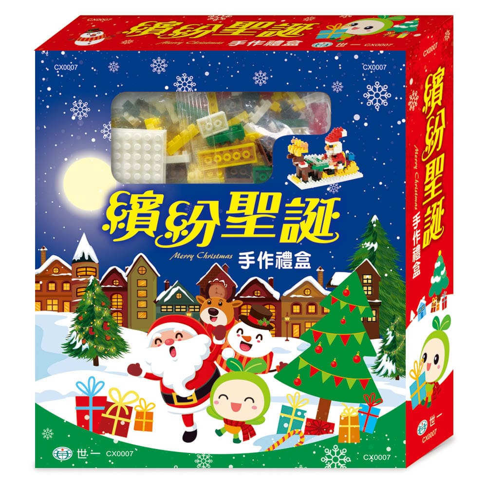 送小孩聖誕禮物推薦聖誕禮物玩具到【拼圖貓】89 - 繽紛聖誕手作禮盒 CX0007就在拼圖貓推薦送小孩聖誕禮物