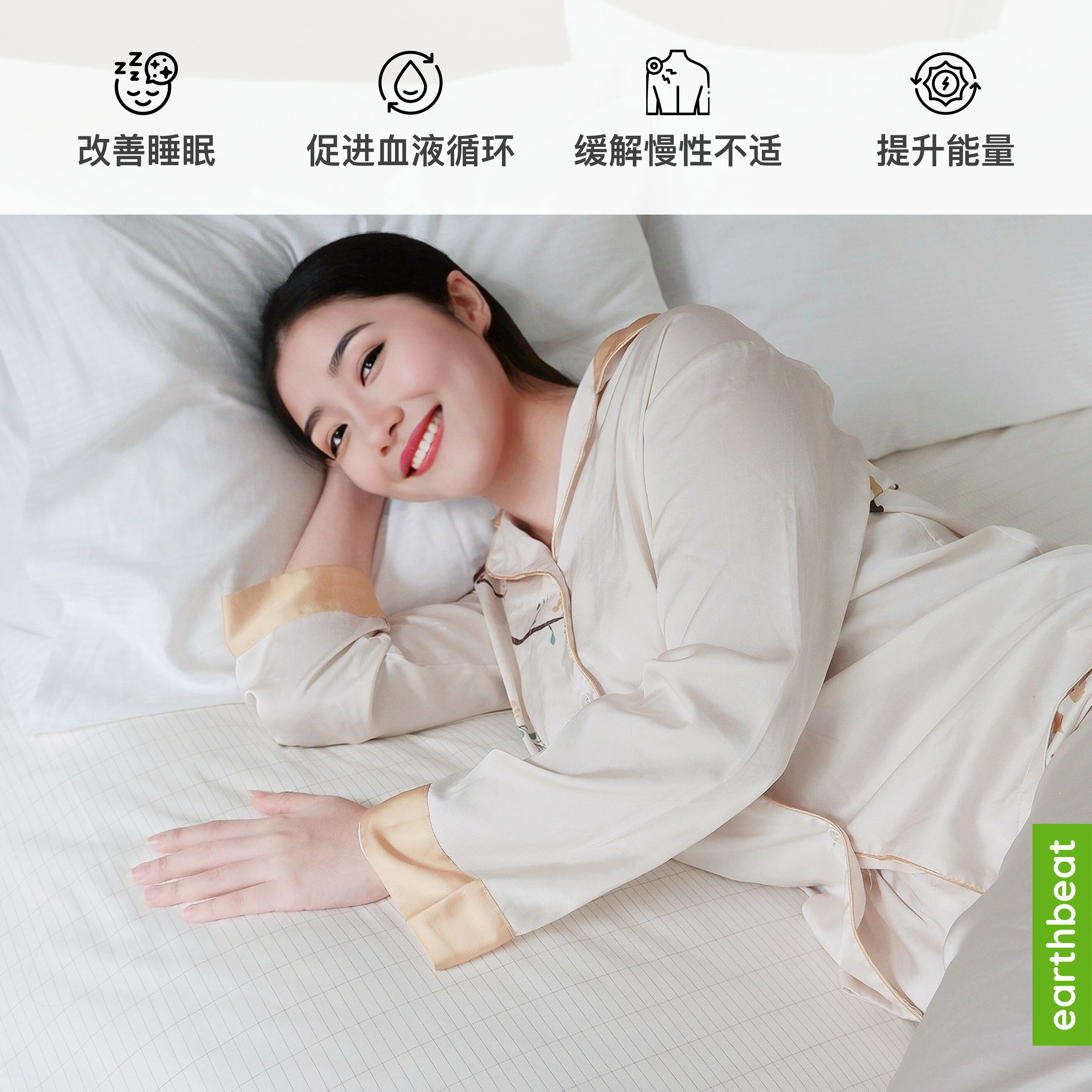 接地床包 接地床單 銀纖維精梳棉 無染色 臥室寢具 導電睡眠 接地氣床單 居家生活