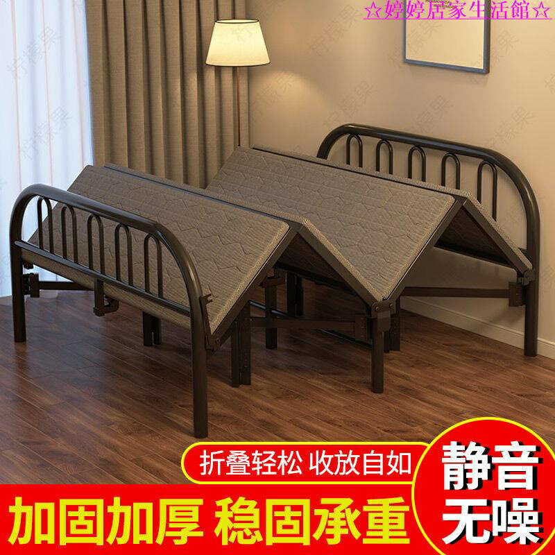 家用單人折疊床簡易午睡午休床出租屋結實耐用加固雙人四折硬板床