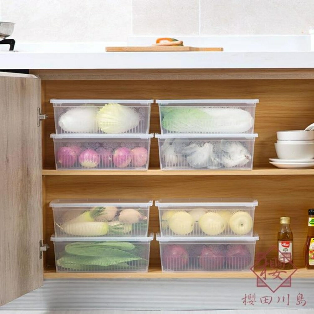 透明塑料冰箱收納盒食品儲存盒有蓋保鮮盒【櫻田川島】