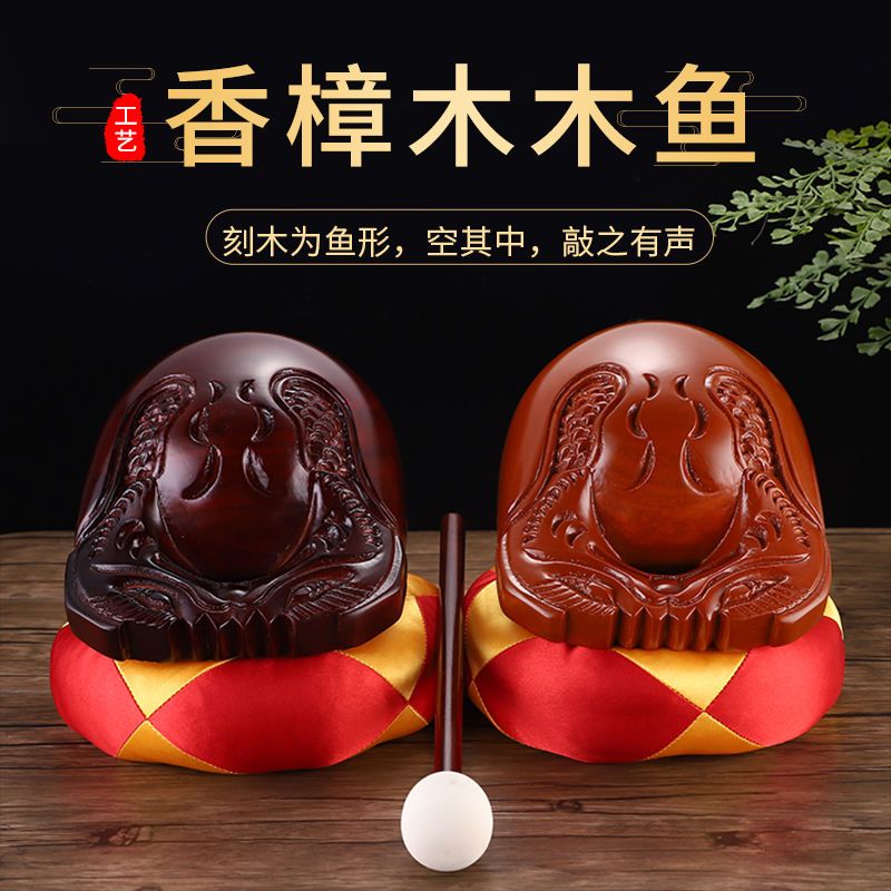 免運 可開票 香爐 香薰爐 油燈 佛具 木魚道教擊打樂器老式木魚佛具法器木雕香樟實木臺灣木魚一套