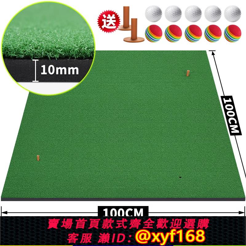 {可打統編 保固一年}PGM 送球！家庭高爾夫球打擊墊 加厚版 便攜練習墊 揮桿練習器 0