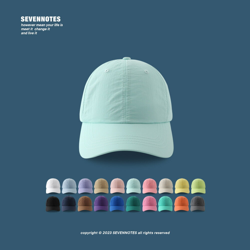 SEVENNOTES夏季純色棒球帽男女戶外速幹薄款軟頂帽子徒步鴨舌帽潮