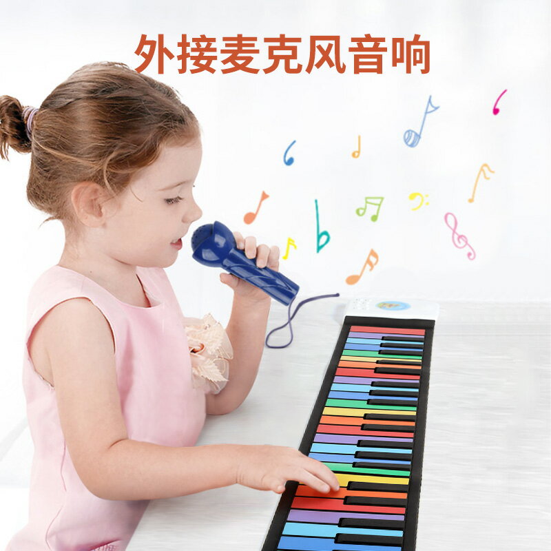 電子琴 電鋼琴 樂器 寶寶電子琴兒童初學玩具女孩鋼琴多功能早教益智一歲生日禮物男孩 全館免運