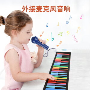 寶寶電子琴兒童初學玩具女孩鋼琴多功能早教益智一歲生日禮物男孩 全館免運