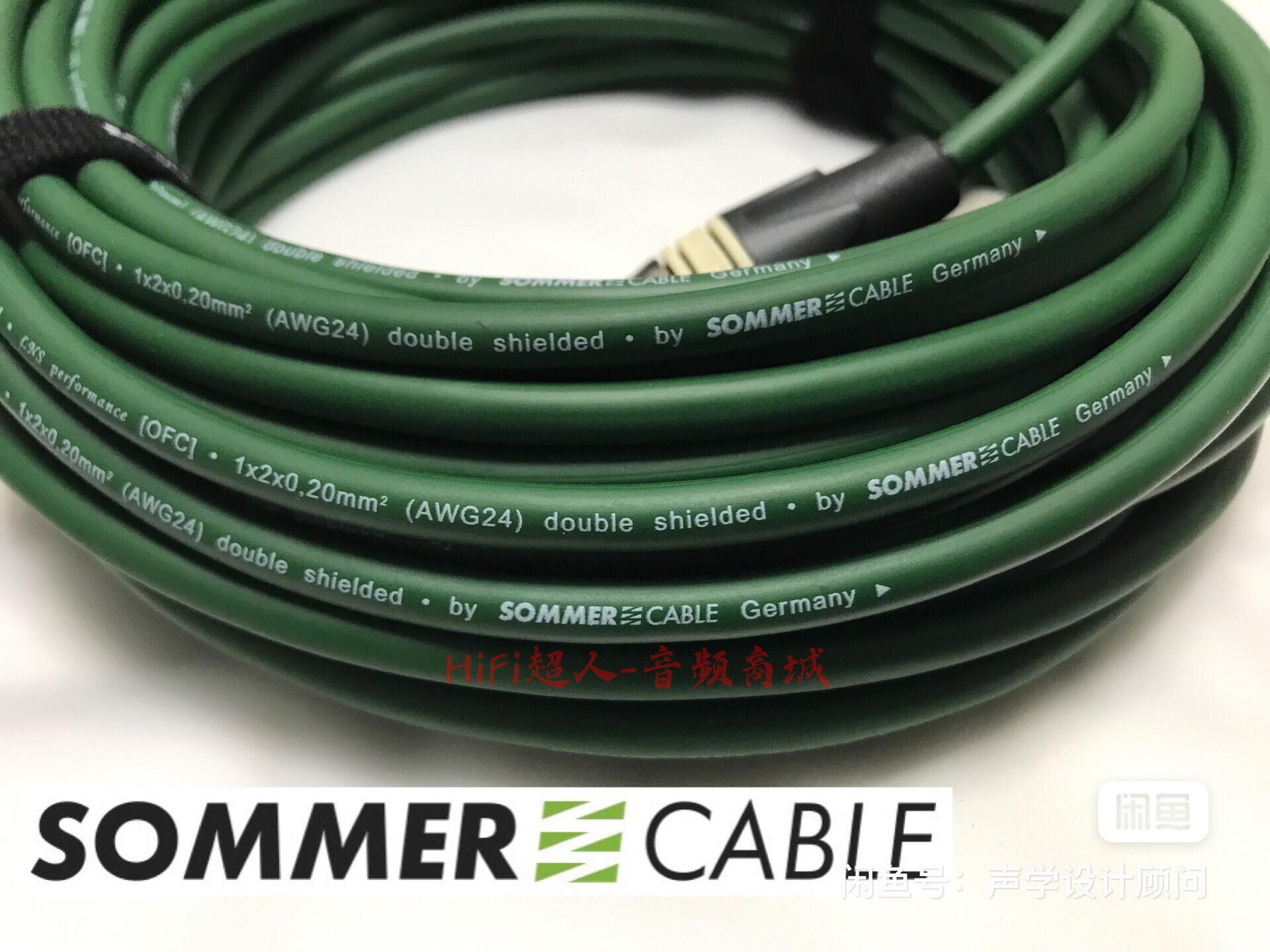 原裝德國Sommer綠精靈XLR平衡訊號線 高解析音頻線 全新正品 SC Albedo MKII 參考級發燒線材【HiFi超人-音訊商城】