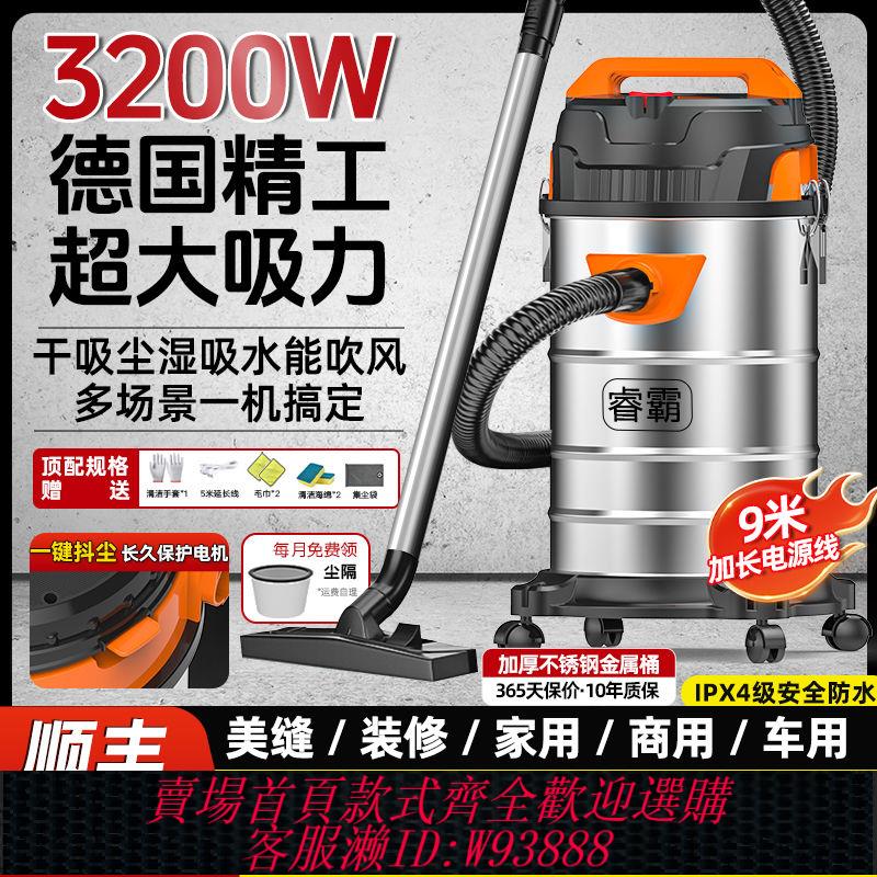 工業吸塵器 【30天熱銷2574件】大功率大吸力吸塵器幹濕吹美縫裝修開荒保潔工業用商用汽車用家用