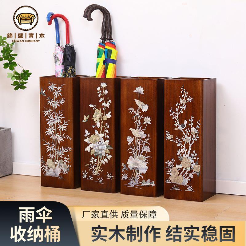 【附發票】可客製logo 工廠直銷 雨傘架 瀝水架 雨傘收納架 中式簡約雨傘收納架實木方形家用酒店商務通用印花落地雨傘收納桶特惠/工廠直銷 特價出 j214