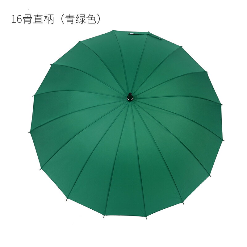 自動傘 折疊傘 遮陽傘 16骨素色彩虹傘長柄直桿傘防風傘晴雨傘商務傘客製logo廣告傘『KLG1580』
