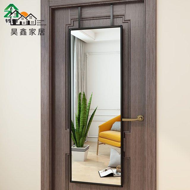 工廠直銷 免運 掛門鏡子掛墻 全身鏡 門後鏡穿衣鏡貼墻自粘家用學生臥室落地鏡宿舍全身鏡 壁掛鏡 掛門鏡子 穿衣鏡 試衣鏡 全館折扣 特惠/店長優選 hh5318