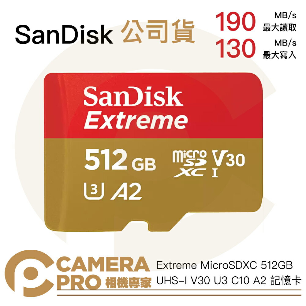 ◎相機專家◎ Sandisk Extreme 512GB MicroSD 190MB/s 512G 記憶卡 增你強公司貨【跨店APP下單最高20%點數回饋】