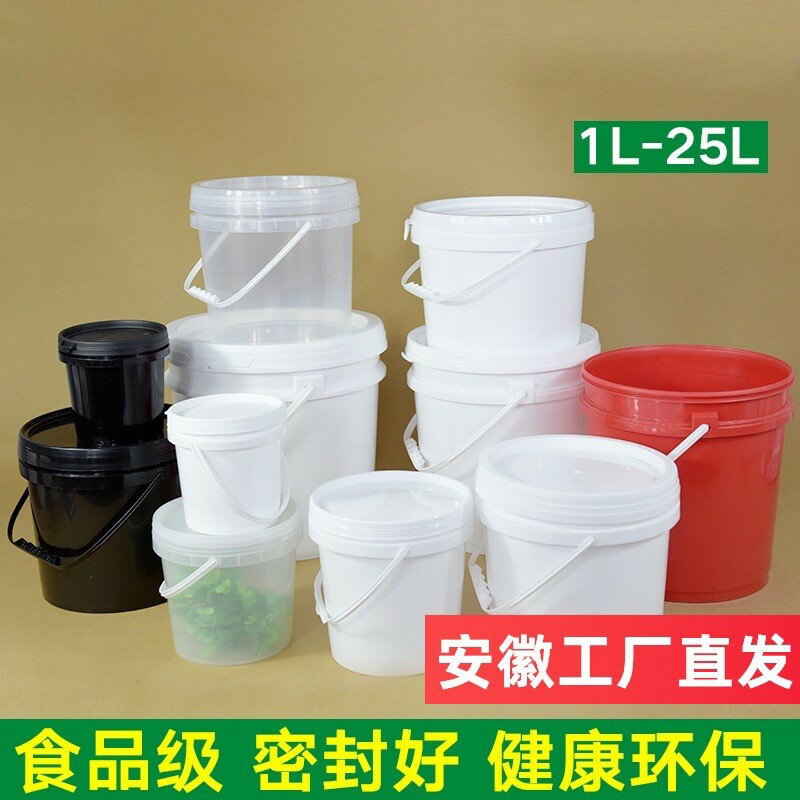 洗衣粉桶空桶裝洗衣粉的瓶子洗衣粉盒子收納翻蓋儲存盒收納盒家用