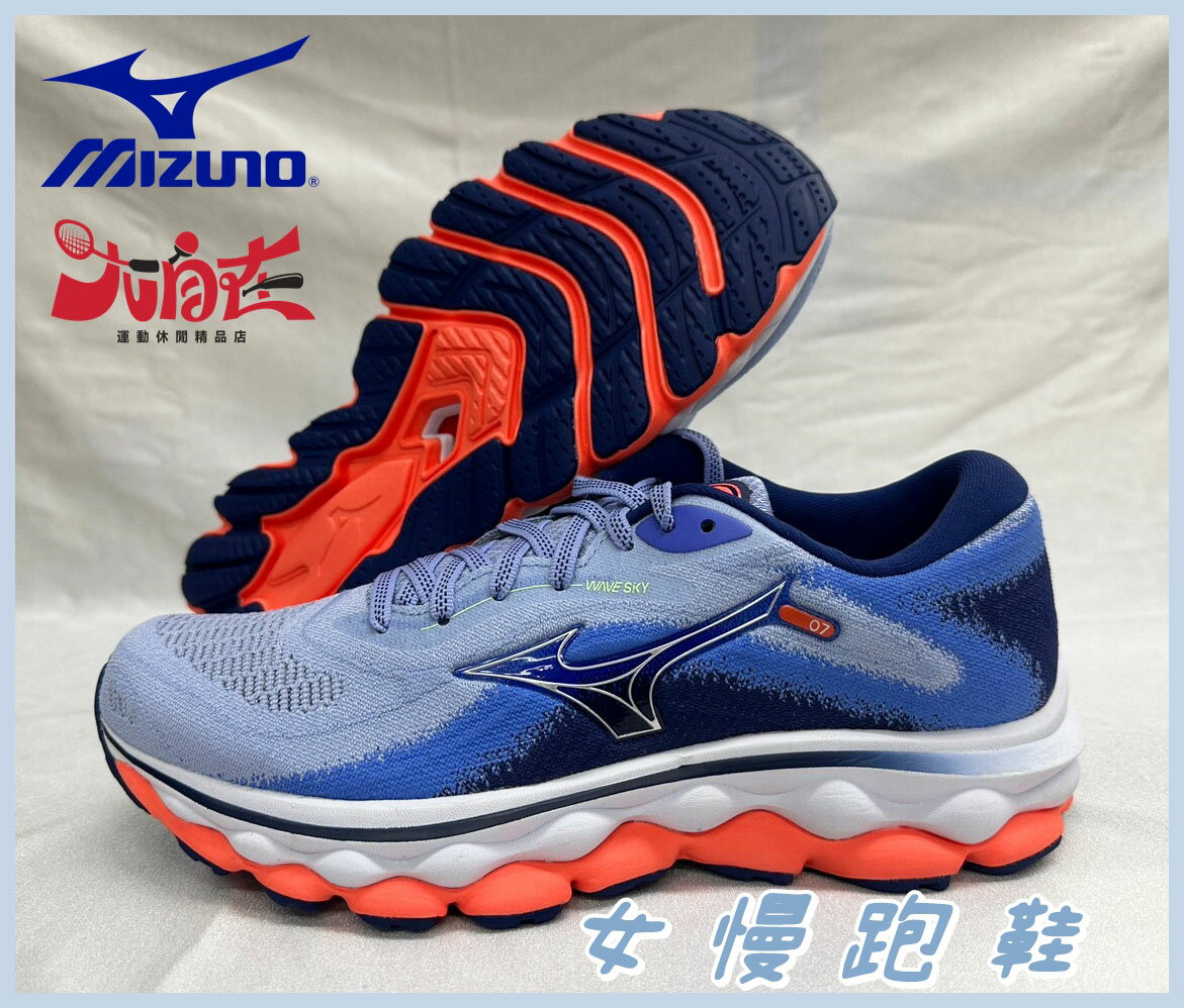 大自在 MIZUNO 美津濃 女 慢跑鞋 Wave Sky 7 藍 J1GD230224