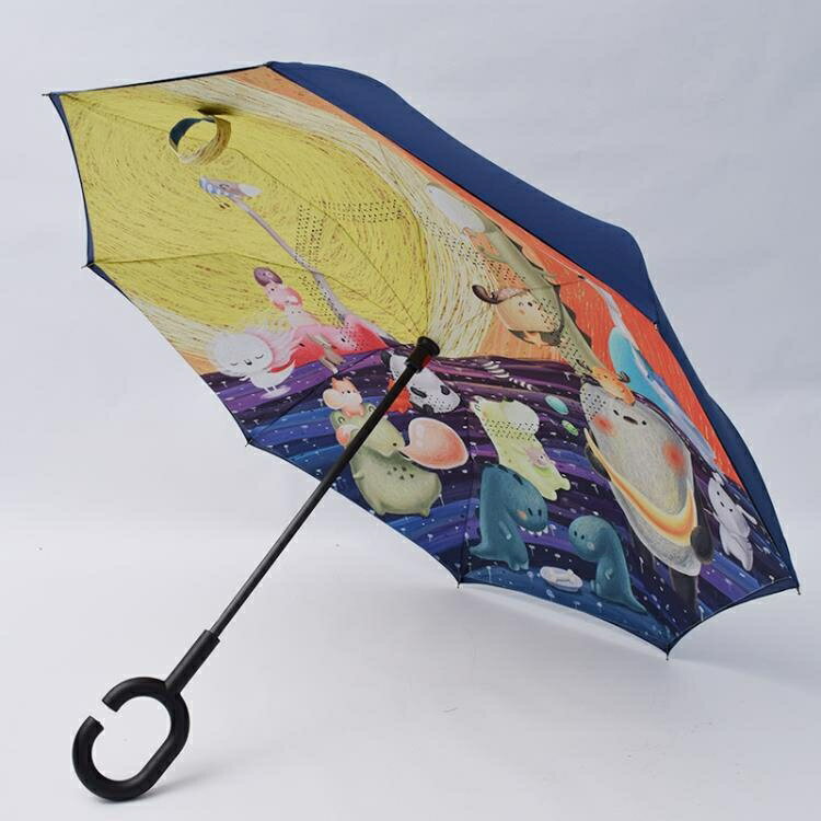 兒童雨傘反向傘雙層晴雨兩用傘國小長柄雨傘【雨季特惠】