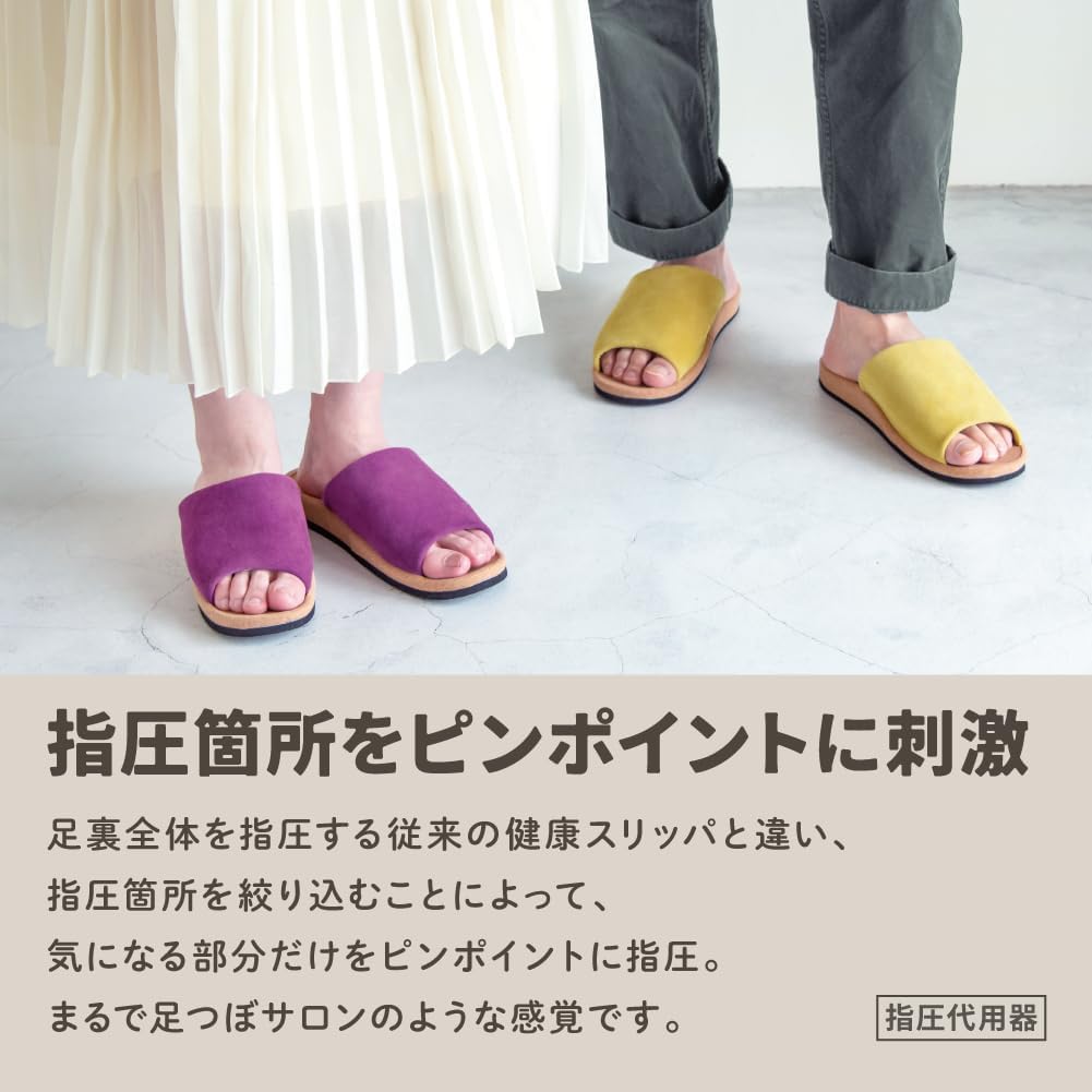 日本 alphax fumippa 健康室內拖鞋 按摩拖鞋 舒壓 減壓拖 指壓 穴位 腳底按摩 母親節 7