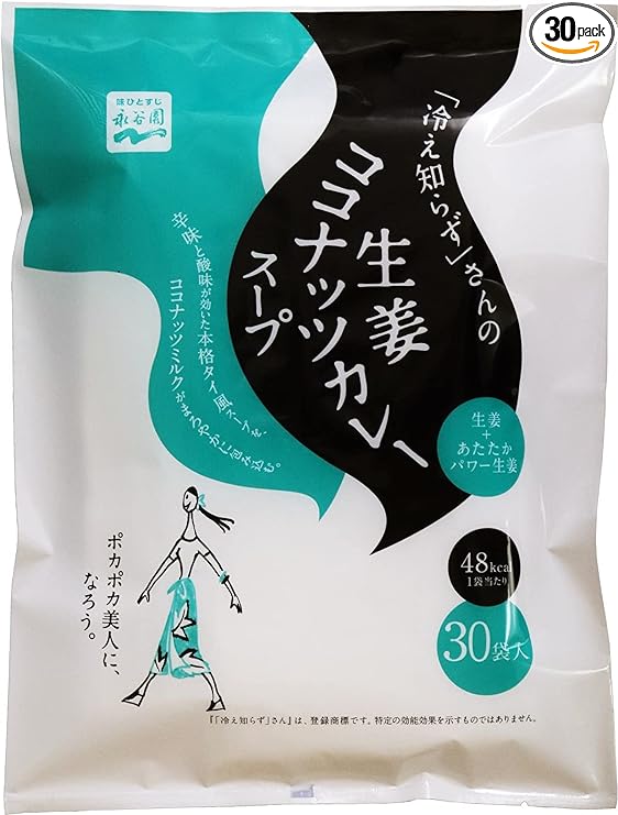日本 永谷園 薑汁風味 即食湯 即食粥 生姜 沖泡食品 保暖 冬季必備 生理期 防災 緊急【小福部屋】 2