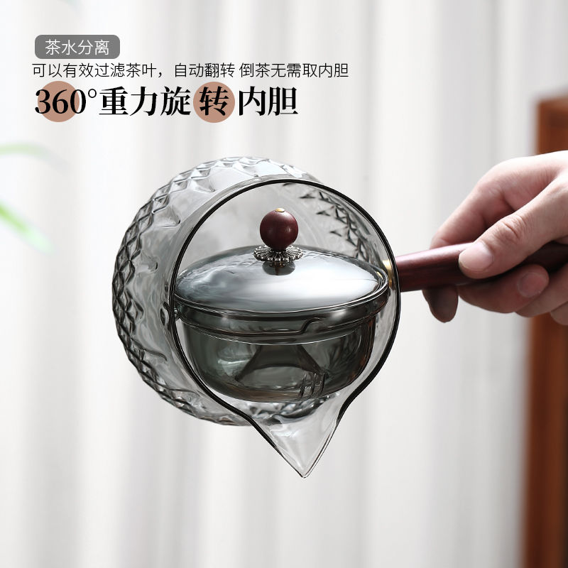 茶壺逍遙壺旋轉小青柑專用側把泡茶壺急須家用茶具套裝玻璃煮茶器284LPS 快速寄出