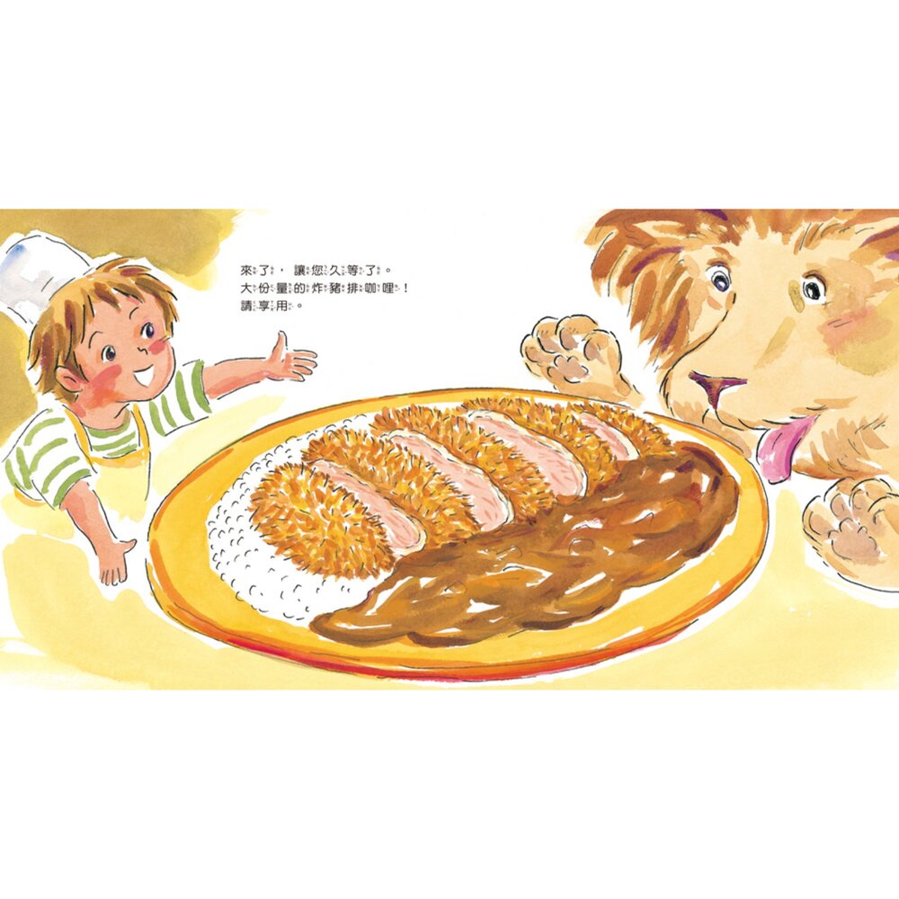 媽媽買 什麼都有的餐廳 繪本 球球館 兒童故事書 親子共讀 啟發創造力 尊重差異 情緒表達 幼兒閱讀 3至6歲精裝書 5