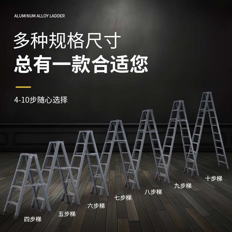 開立發票 公司貨 梯子多功能加寬加固加厚碳鋼人字梯鋁合金折疊雙側工程合梯家用 快速出貨