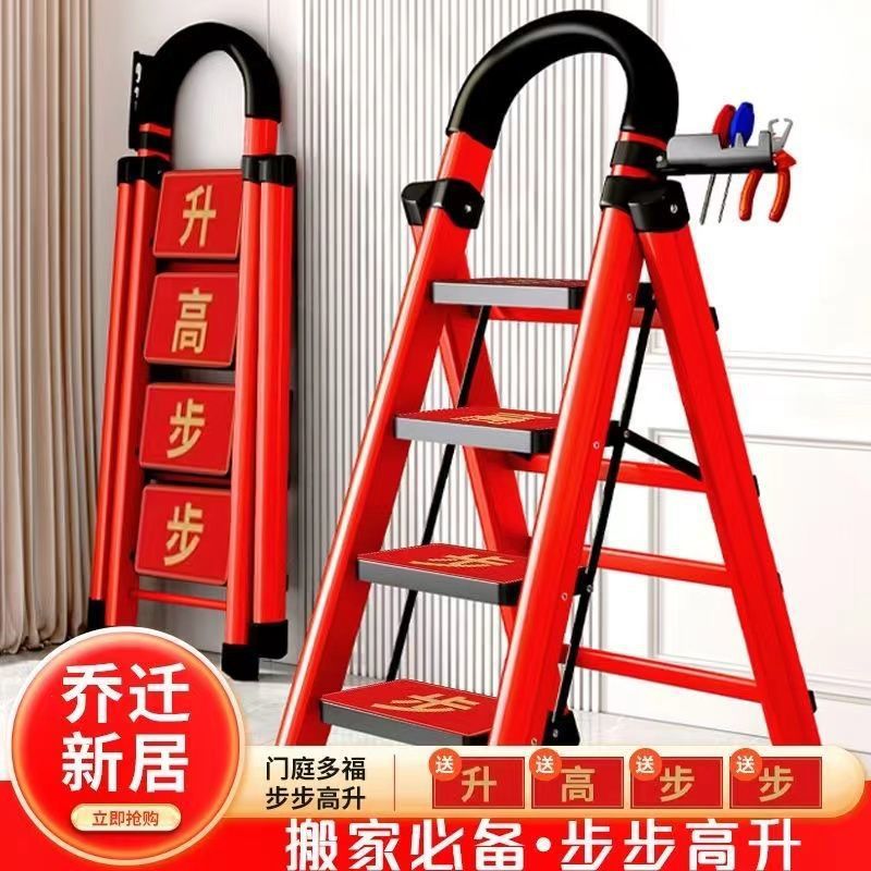 家用折疊室內加厚人字梯登高多功能移動碳鋼樓梯爬梯可攜式折疊梯子