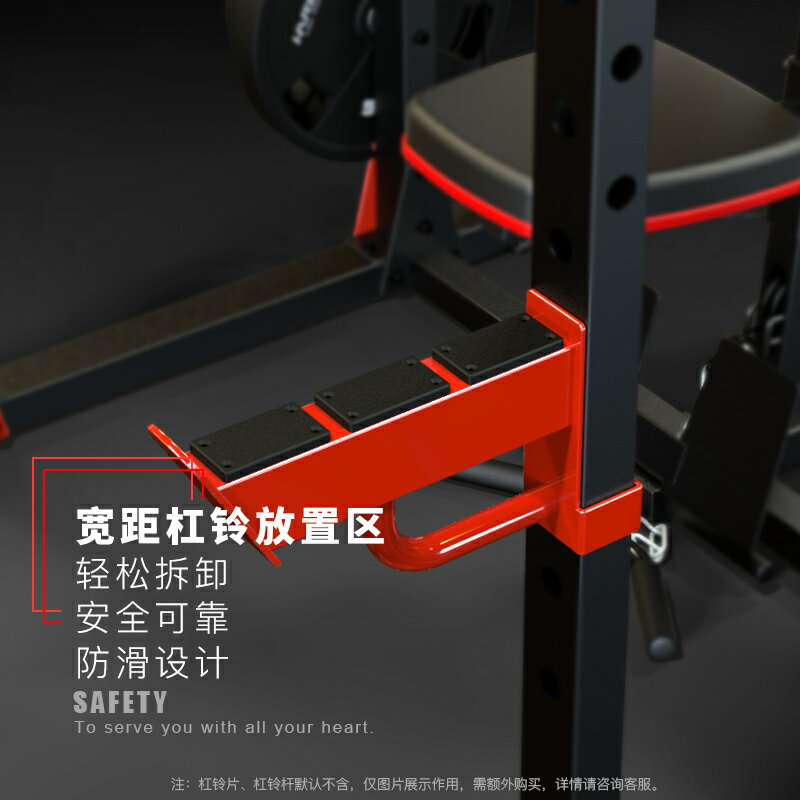 漢臣力量龍門架健身器材家用史密斯機綜合訓練器多功能臥推深蹲架