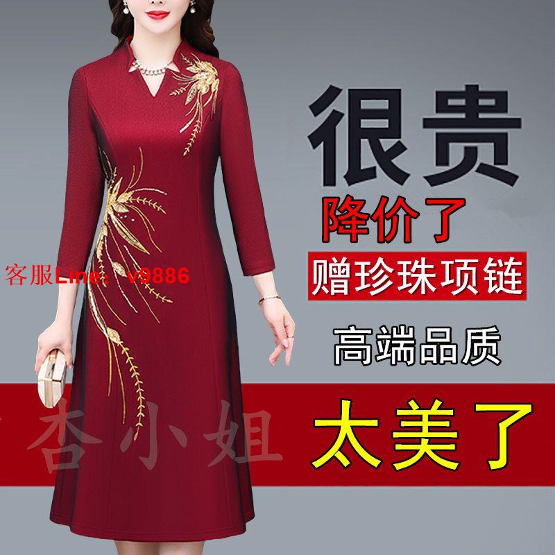 【最低價】【公司貨】參加婚禮媽媽裝連衣裙2023年紅色禮服洋氣高階喜婆婆婚宴服旗袍女