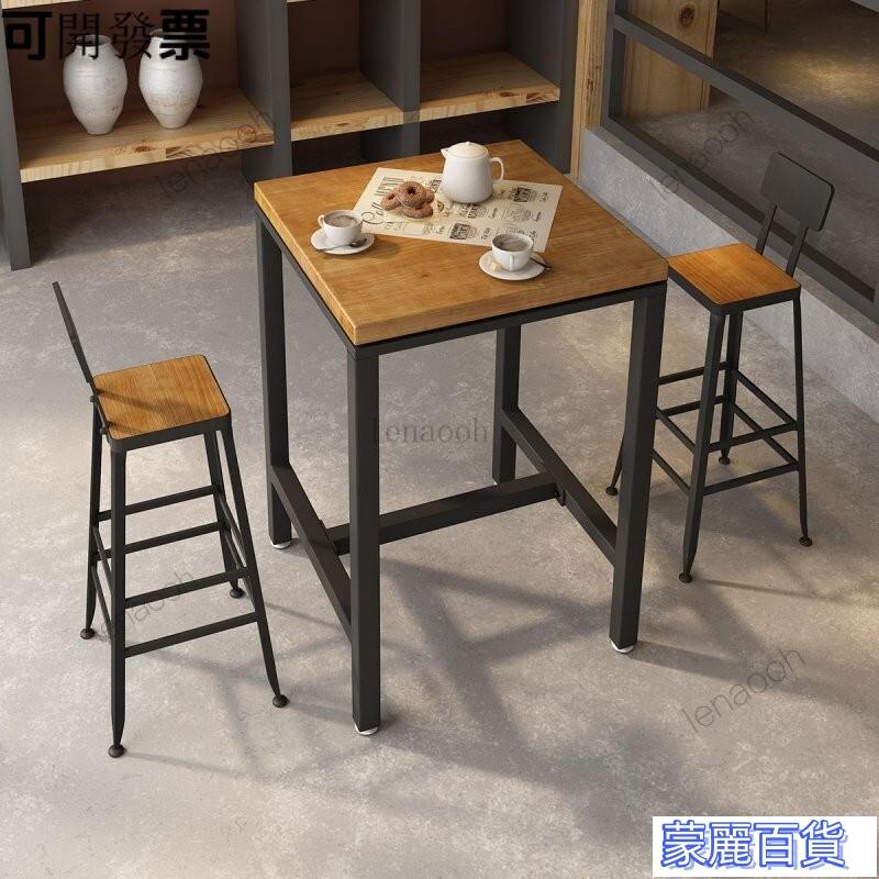 【免運費】工業風實木商用小方桌傢用陽臺吧臺桌椅奶茶店咖啡廳酒吧高桌1216 實木吧檯桌 鐵藝實木長條桌子 陽臺桌子 快速出貨