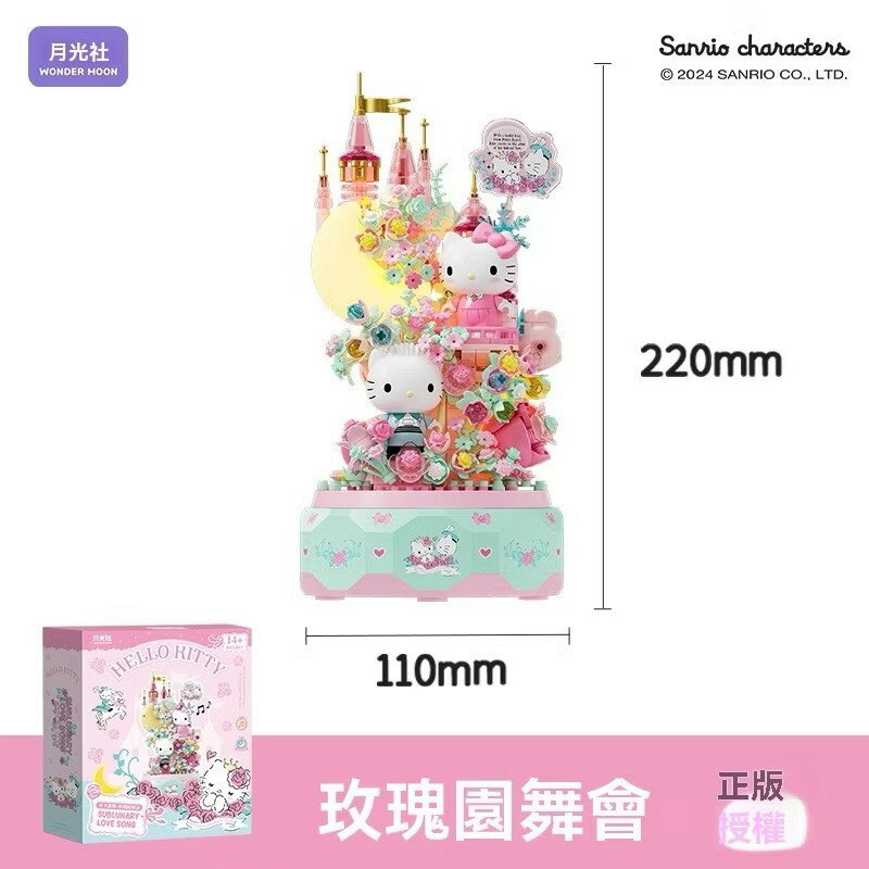【震撼精品百貨】Hello Kitty 凱蒂貓-三麗鷗SANRIO 月光社 Kitty音樂盒積木-月下戀歌*00954