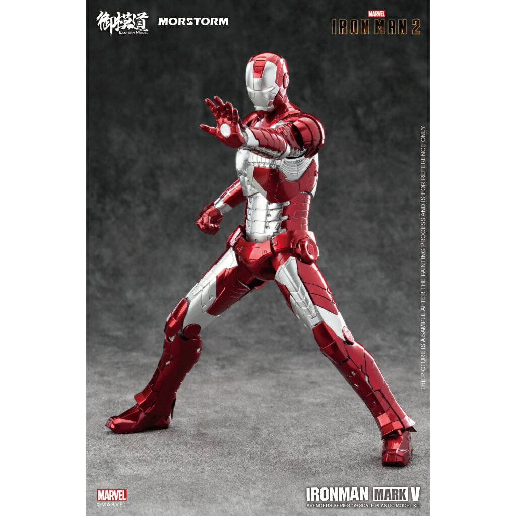 ISONA 23公分正版御模道模型 MK5豪華版 鋼鐵人模型 鋼鐵人組裝模型 拼裝模型 1:9比例 5