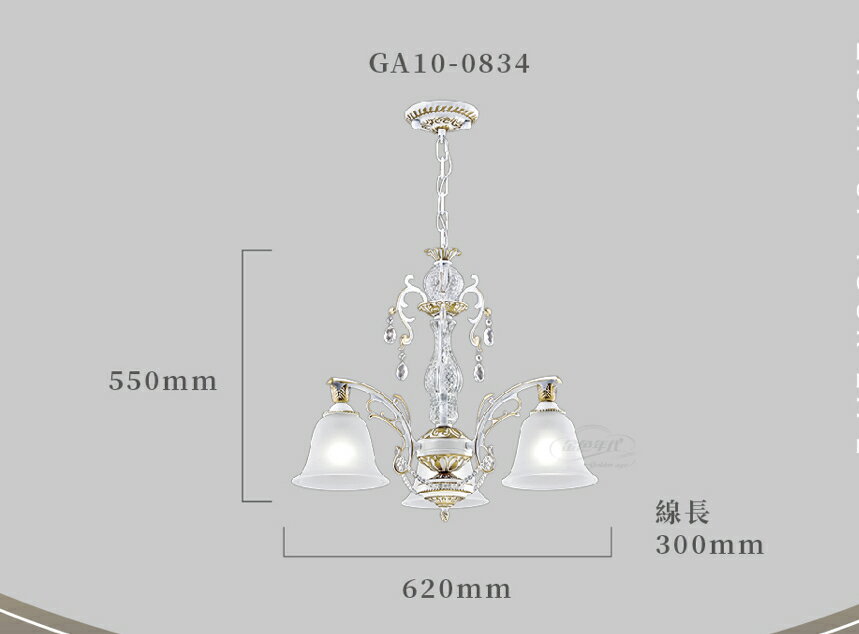 舞光 吊燈系列 輕奢水晶玻璃吊燈 3燈5燈6燈 8燈 挑高樓層主燈 歐風燈具 美術燈飾 大廳裝飾燈進口透明水晶珠 7