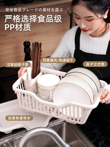 廚房瀝水碗架大號碗碟收納架家用放碗收納箱置物架碗筷收納盒碗櫃