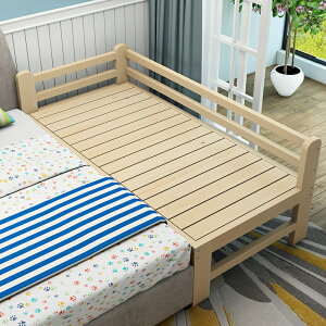 實木床 兒童床 加寬床 拼接床 邊單人床帶護欄小床拼接大床側邊加長定做 快速出貨