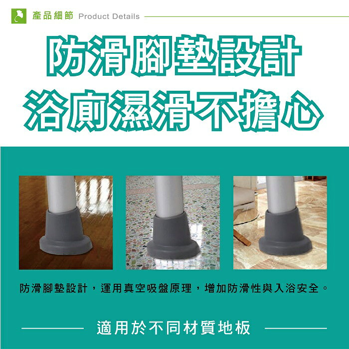【海夫生活館】Fullicon 護立康 坐板加大 可拆卸式椅背 洗澡椅(BT007) 3