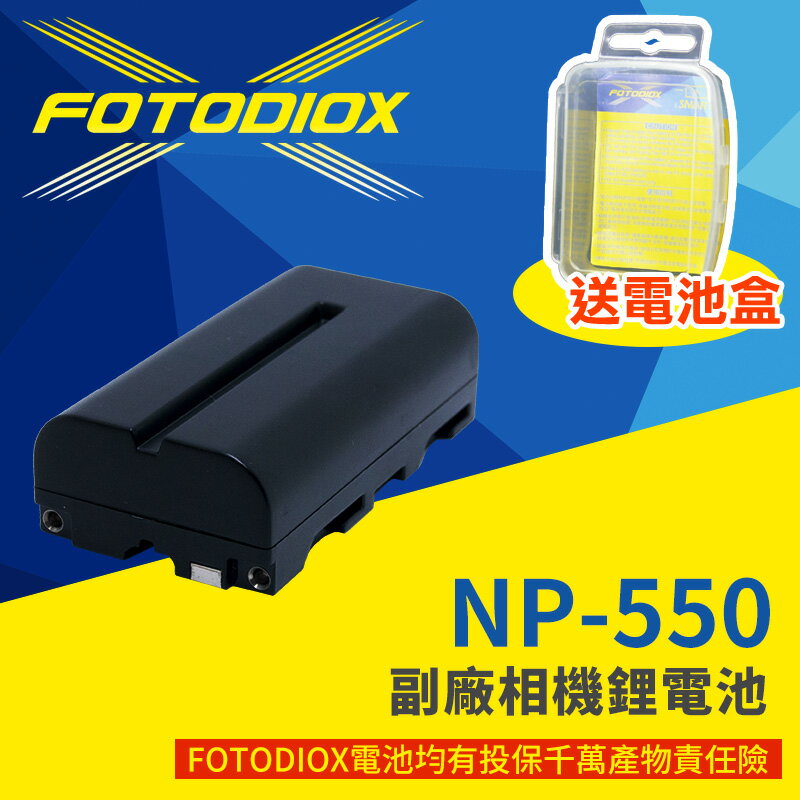 【299超取免運】[享樂攝影]【送充電器】FOTODIOX 副廠專用鋰電池 NP-F330 F530 F550 F570 攝影機/LED燈 副廠電池 (電量2200mAh)【夏日限時優惠中 再享點數回饋】