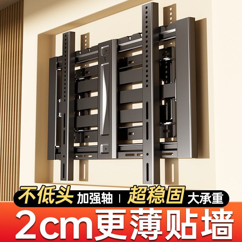 通用電視機超薄掛架折疊伸縮旋轉支架壁掛適用于小米65/75/86英寸