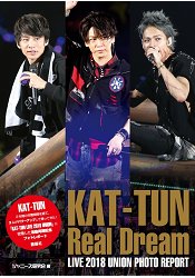 KATTUN Real Dream LIVE 2018年度 UNION PHOTO REPORT | 拾書所