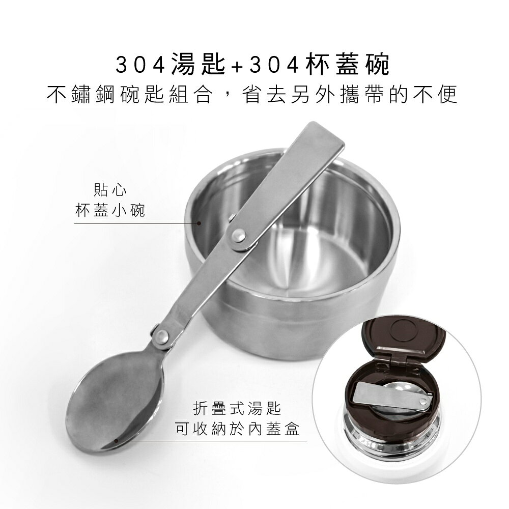 【KINYO】316不鏽鋼真空燜燒罐 800ml (KIM-48) 附贈不鏽鋼湯匙、杯蓋碗&雙層保溫袋 8