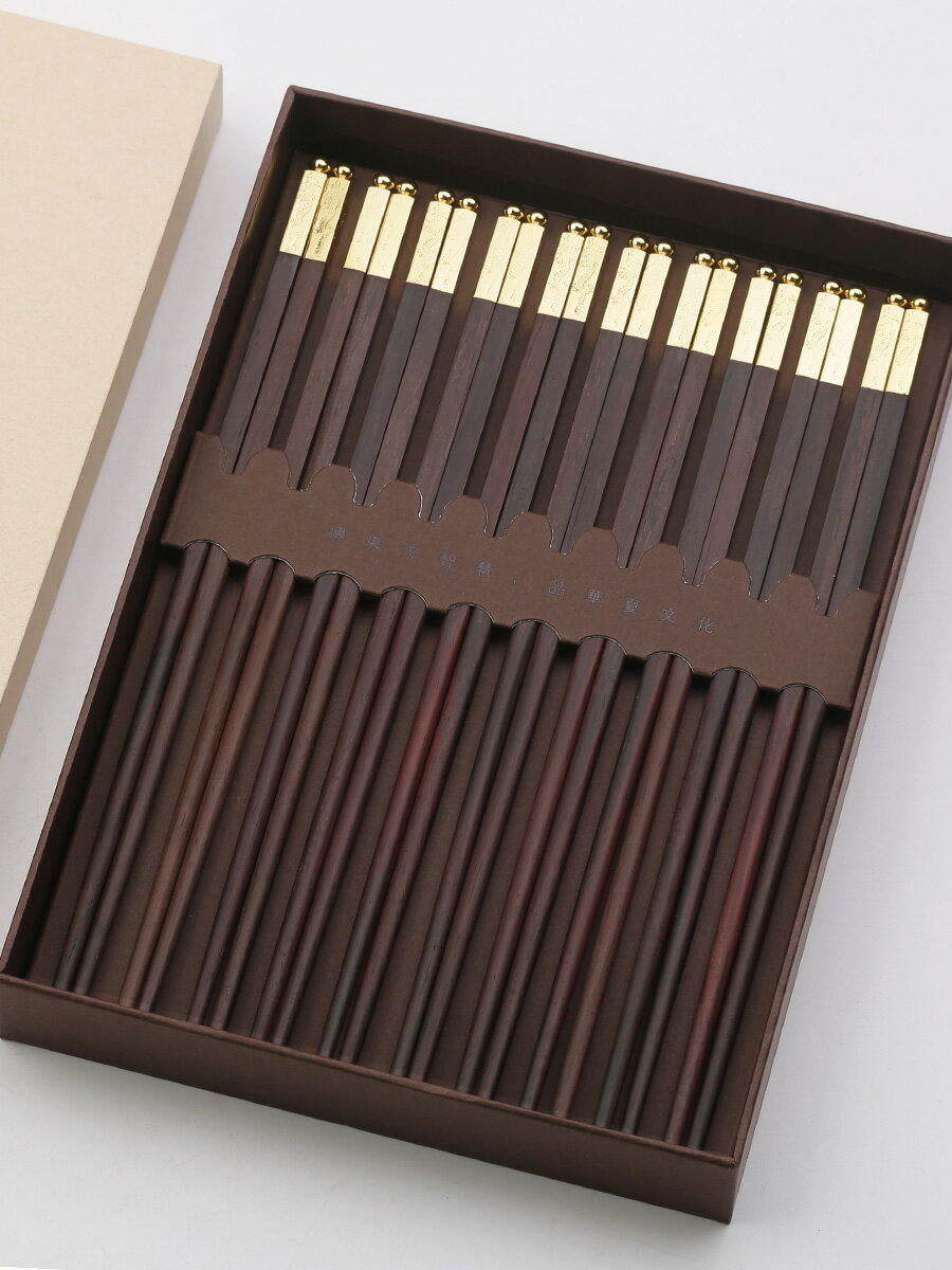 家用高檔紅木筷子禮盒定制 10雙大葉紫檀無漆無蠟中式筷子家庭裝