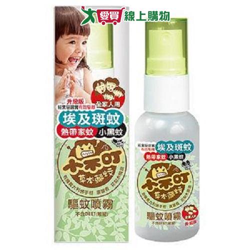 小不叮 驅蚊噴霧(25ml)-全家【愛買】