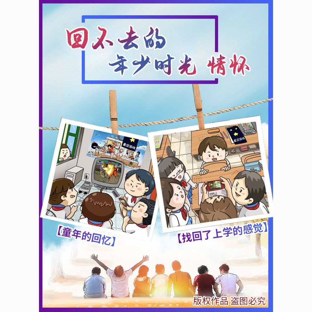 【最低價】【公司貨】索尼PSP3000游戲機 PSP游戲機PSP主機掌機 GBA懷舊街機FC包郵 4