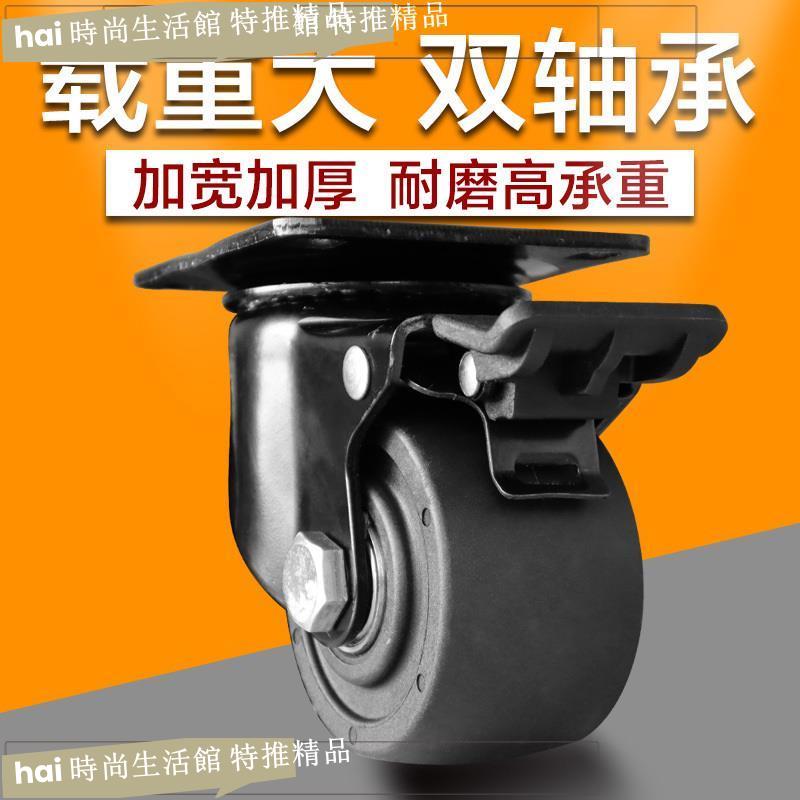 腳輪 萬向輪 滑輪 滿290元出貨 低重心萬向輪子承重工業用2.5寸3寸機械高承重載尼龍腳輪帶剎車