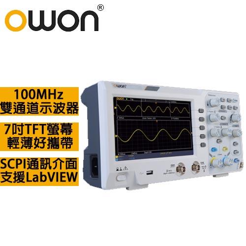 OWON 可攜式100MHz雙通道示波器 SDS1102