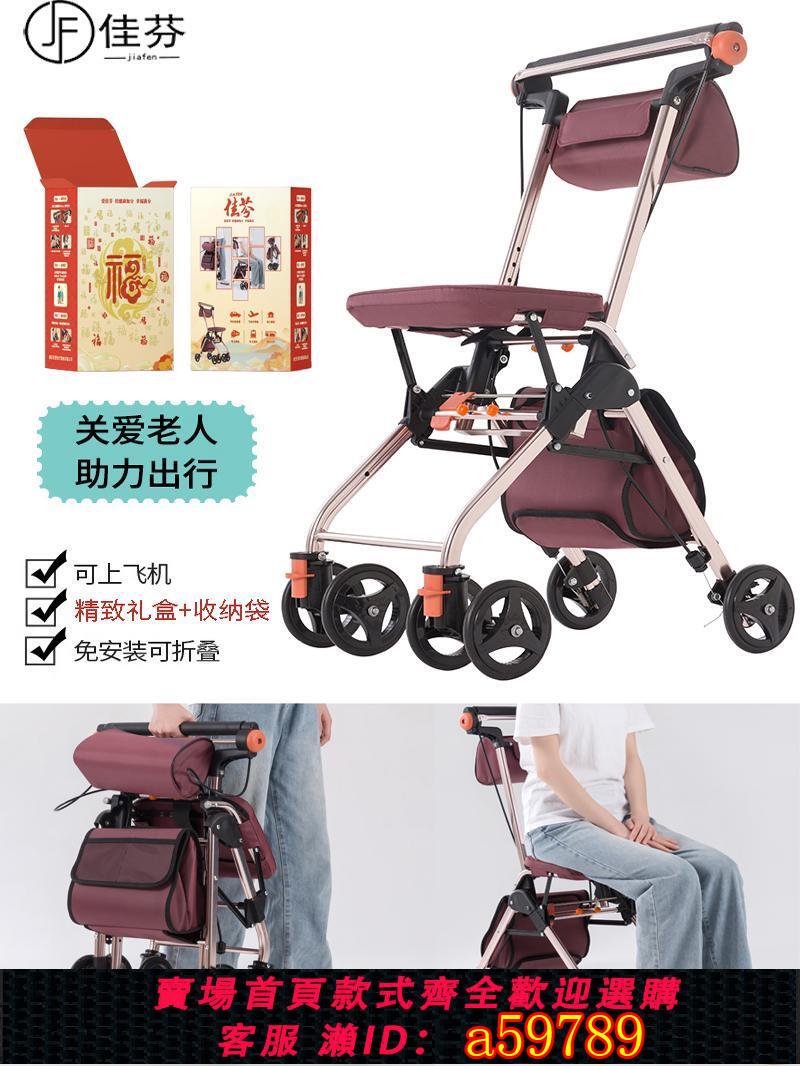 【臺灣公司 可打統編】日本老年人助行車手推車行動不便老人購物車鋁合金可折疊工廠直銷