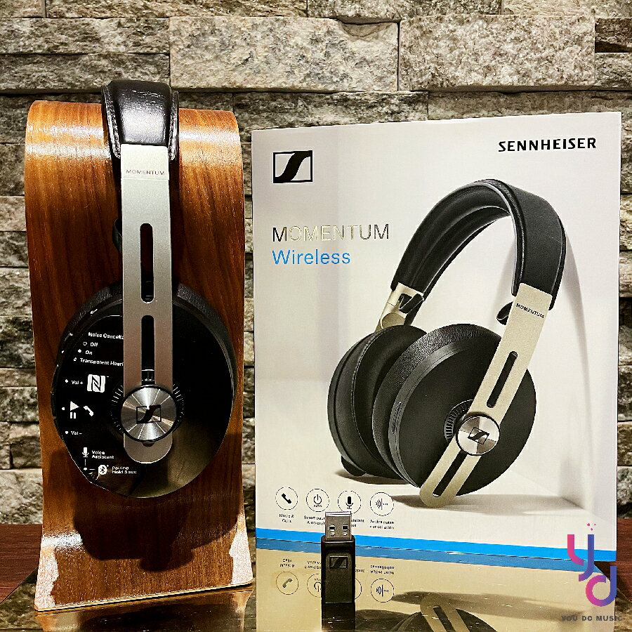 現貨可分期贈高階收納盒公司貨Sennheiser MOMENTUM 3 無線藍牙主動降噪